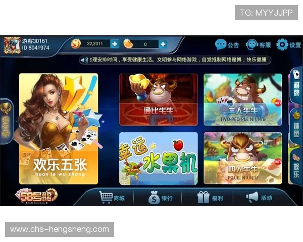 凯发网址娱乐平台游戏种类丰富，涵盖体育、棋牌、老虎机等多样选择