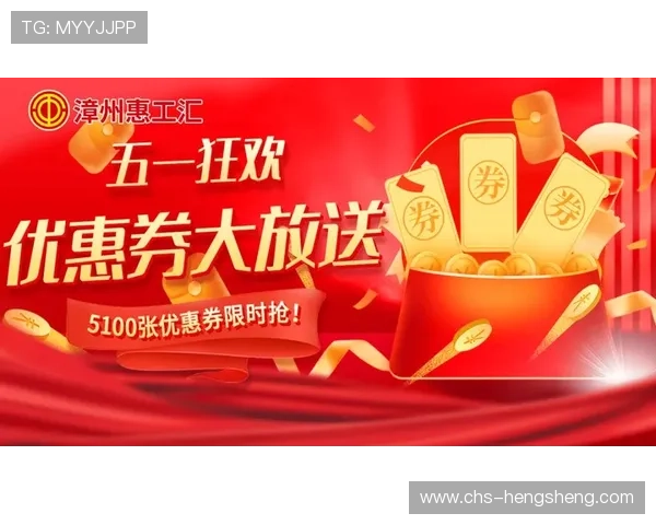 新利网址优惠活动，丰富多样的福利奖励等你来领取