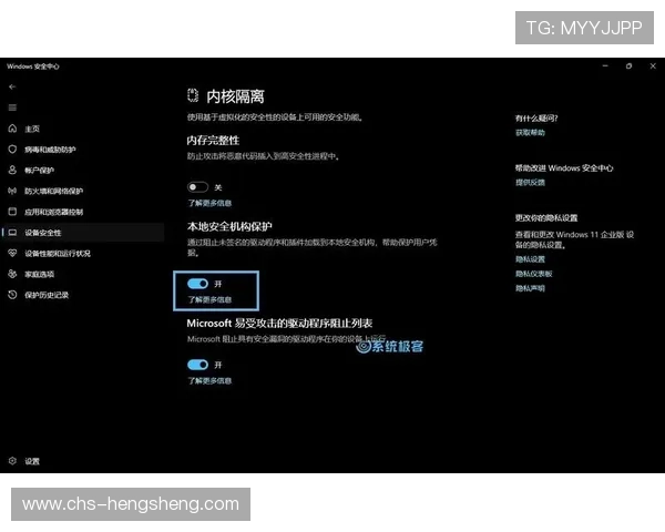 立博登录账号安全设置指南，保障您的个人信息安全