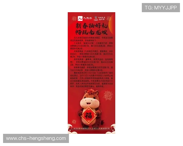 腾龙娱乐999平台最新优惠活动，丰富奖励等你来领取，尽享豪华礼遇