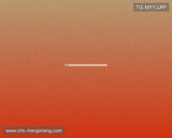 PG电子游戏下载指南，详细步骤帮助新手快速掌握游戏下载技巧