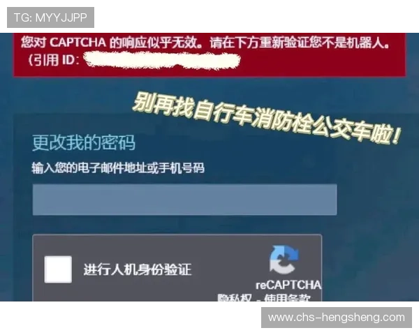 优发游戏全站登录密码重置流程详解，快速找回你的游戏账号
