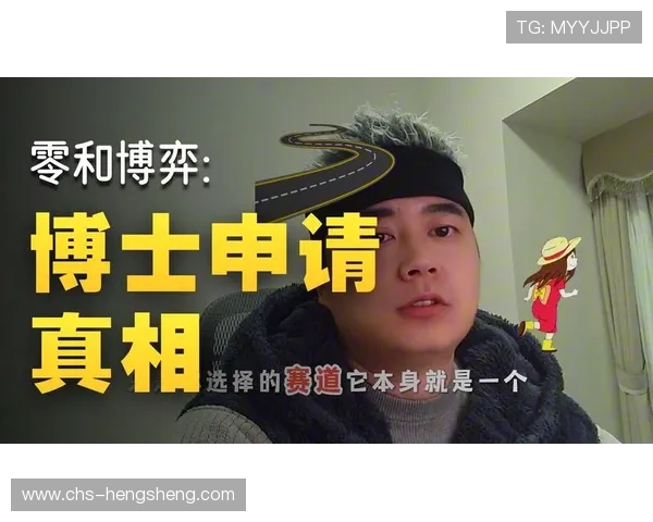 申博：成功申博的关键因素与常见误区解析