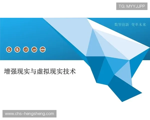 云鼎娱乐：推动虚拟现实与增强现实技术在娱乐行业的深度应用