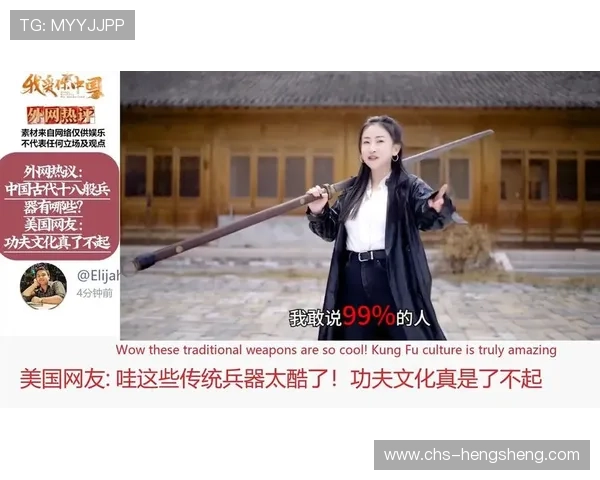 功夫娱乐网：分析功夫在国际影视中的影响力与文化传播作用
