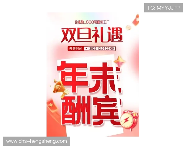 兄弟在线娱乐城：最新优惠活动不断带来丰富的奖励和惊喜