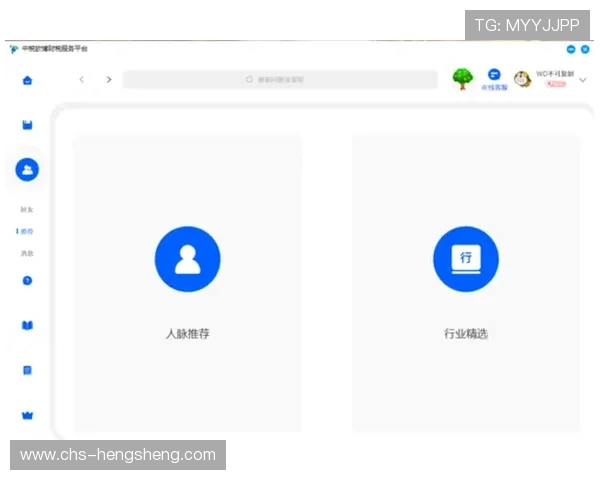欧博app登录入口注册官网：官方注册入口的优势与使用指南
