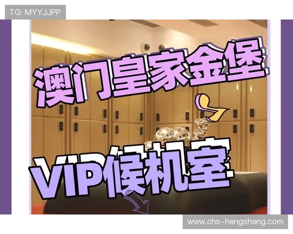 皇家金堡在线娱乐城便捷充值方式，快速入金轻松畅玩