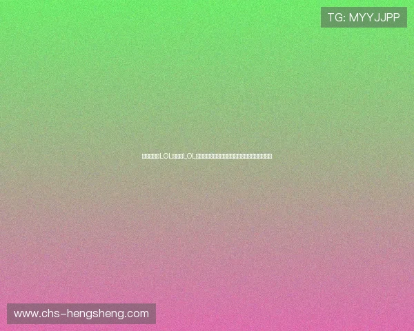 电竞真人秀LOL：分析LOL电竞真人秀对电竞行业发展的积极影响与未来趋势