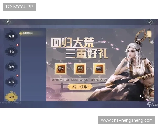 九游会官方网站用户注册流程详解，帮助新手快速完成注册并顺利开启游戏之旅