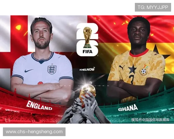 2026年世界杯英格兰队与加纳队的精彩对决全景分析与赛前预测
