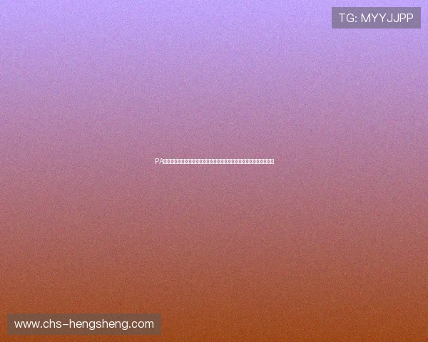 PA真人棋牌结合世界杯热点，推出特色赛事和竞猜活动，提升玩家参与度