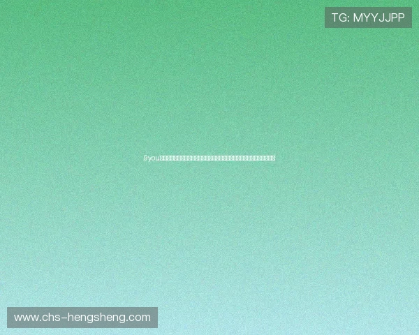 9you娱乐全面解析世界杯历史经典比赛回顾与未来赛事预测满足足球迷多样需求