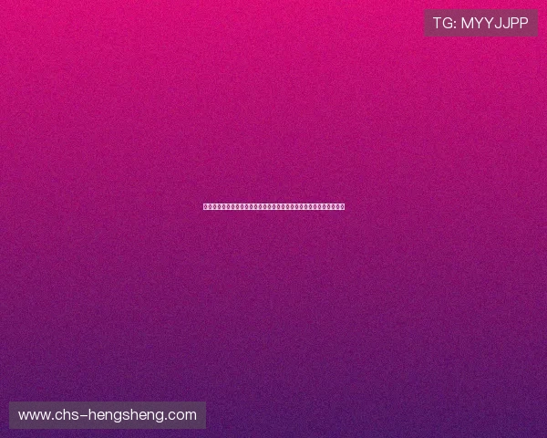 体彩世界杯玩法详解：如何利用体育彩票参与世界杯竞猜提升中奖几率