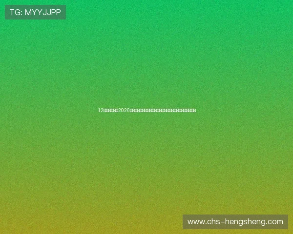 12博官网真人：2026世界杯赛场内幕揭秘，明星球员背后故事与比赛策略深度解析
