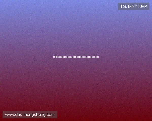888真人投注助力世界杯赛事竞猜体验全面升级，打造最专业的体育竞猜平台