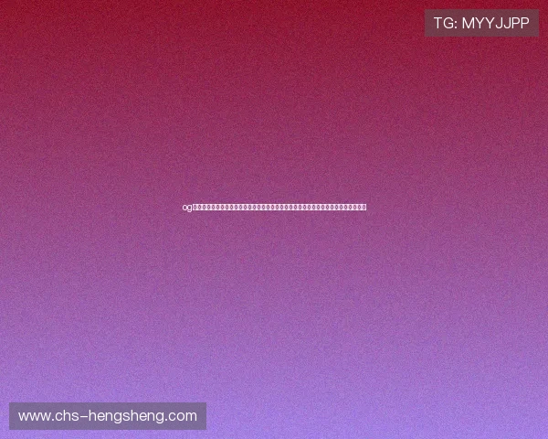 og视讯官网首页：世界杯现场直击报道，精彩赛事直播与专业解说助你第一时间掌握赛况