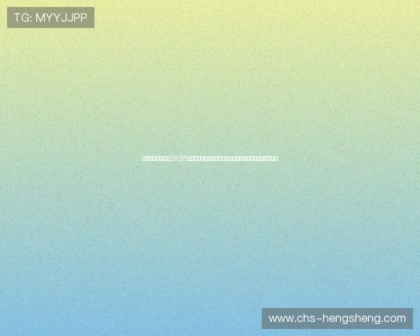 真人视讯网娱乐：2026世界杯赛场明星球员专访，揭秘他们的训练与比赛心路历程